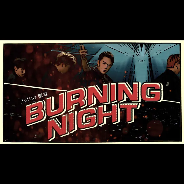 Dancing All Night (OT: Burning Night)