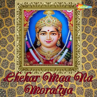 Chehar Maa Na Moraliya by 