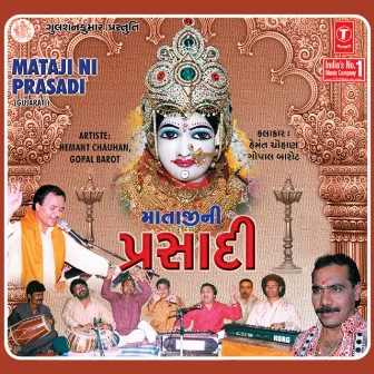 Mataji Ni Prasadi by Gopal Barot