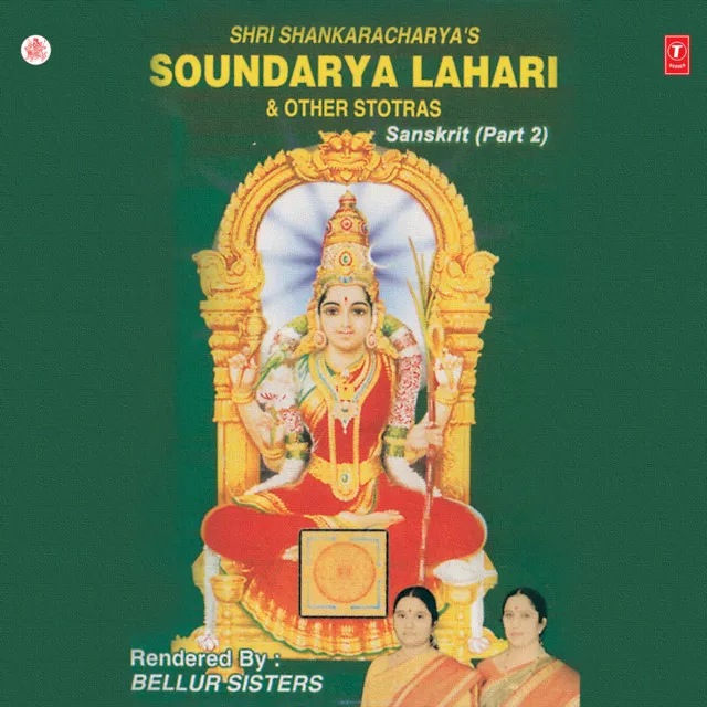 Soundarya Lahari,Stotras Part-2