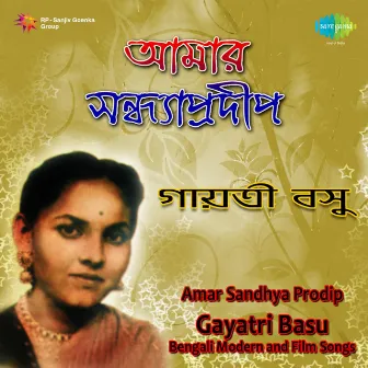 Amar Sandhya Prodip by Gayatri Basu