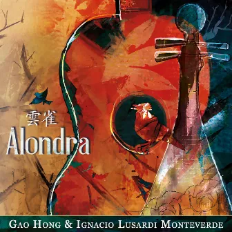 Alondra by Ignacio Lusardi Monteverde