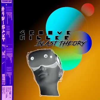 Blast Theory by Groove Killer