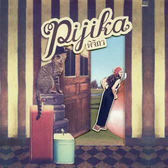 Pijika Limited by Pijika