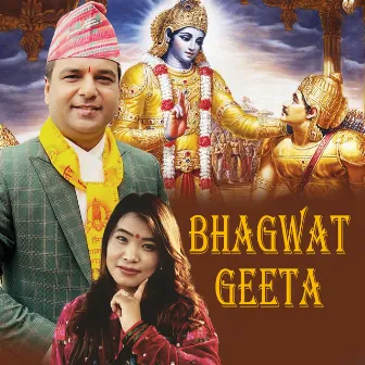 Bhagwat Geeta by Resham Sapkota