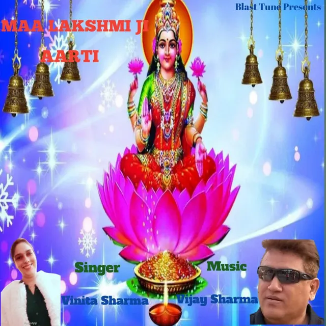 Maa Lakshmi Ji Aarti