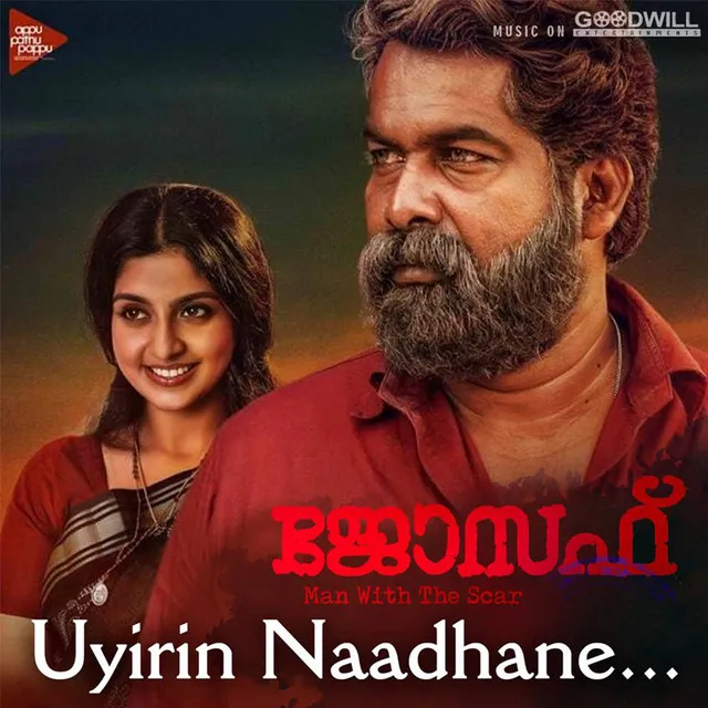 Uyirin Naadhane - From "Joseph"