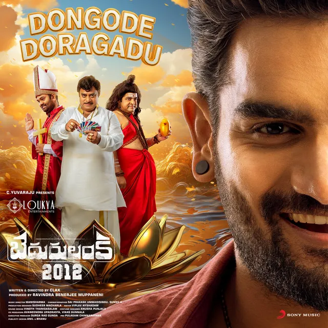 Dongode Doragadu (From 