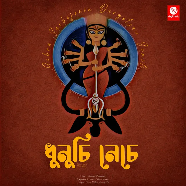 Dhunuchi Neche - Gobra Durga Pujo Theme