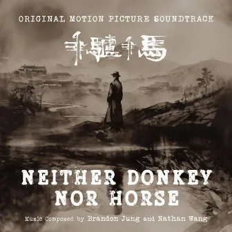 Neither Donkey nor Horse (Original Soundtrack) by Brandon Jung