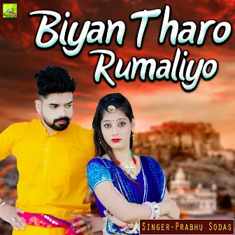 Biyan Tharo Rumaliyo by Prabhu Sodas