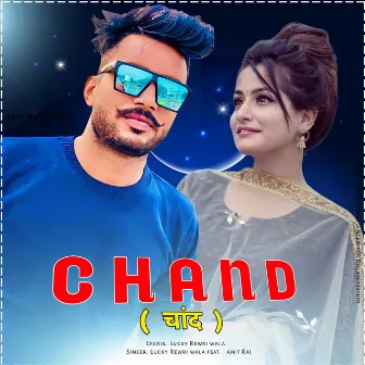 Chand by Lucky Rewri Wala