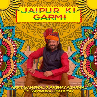 Jaipur Ki Garmi by Akshay Agarwal