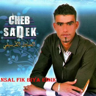 Nsal fik biya eïnik by Cheb Sadek