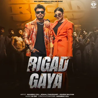 Bigad Gaya by Amanraj Gill