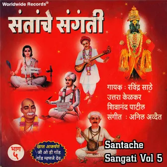 Santache Sangati, Vol. 5 by Utara Kelkar