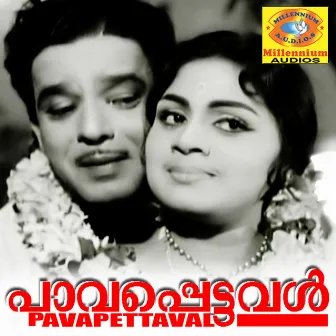 Pavapettaval (Original Motion Picture Soundtrack) by B A Chidambaranath