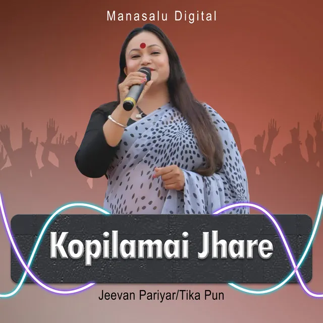 Kopilamai Jhare