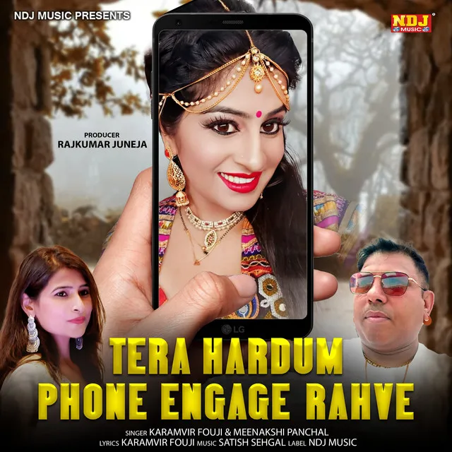 Tera Hardum Phone Engage Rahve