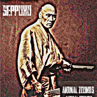 Seppuku by Animal Zounds