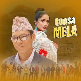 Rupsa Mela by Niruta Khatri