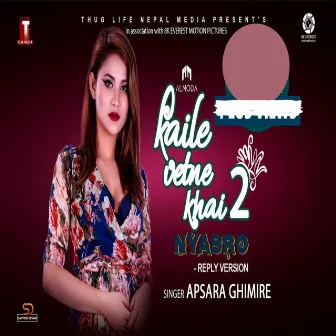 Kaile Vetne Khai 2 - Reply Version by Apsara Ghimire