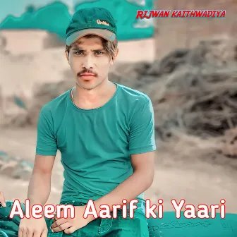 Aleem Aarif ki Yaari by Unknown Artist