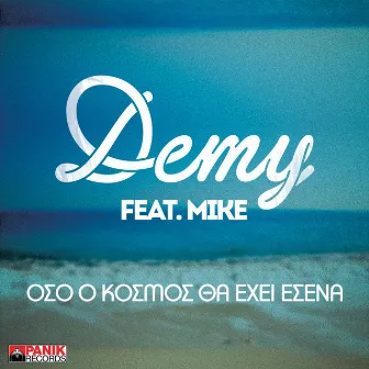 Oso O Kosmos Tha Ehei Esena by Demy