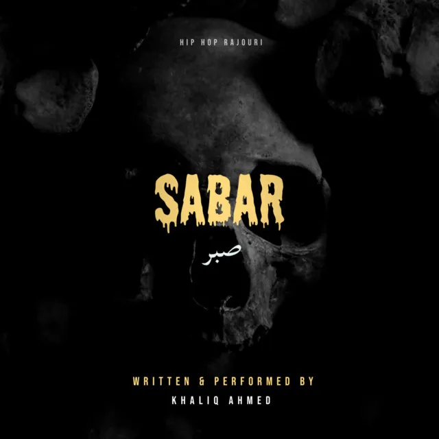 Sabar