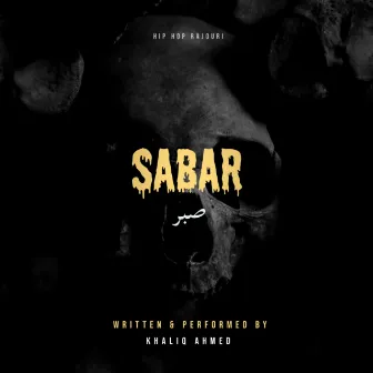 Sabar by Khaliq Ahmed