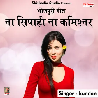 Na sipahi na kamishnar (Hindi Song) by Kundan