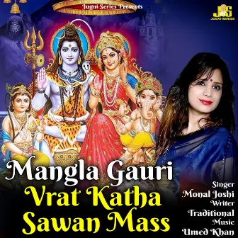 Mangla Gauri Vrat Katha Sawan Mass by 