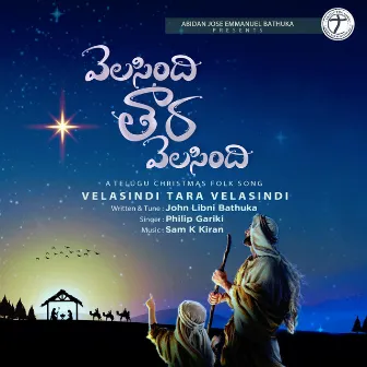 Velasindi Tara Velasindi by Philip Gariki