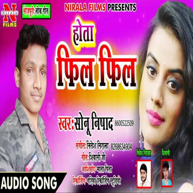 Hota Phil Phil - Bhojpuri Song