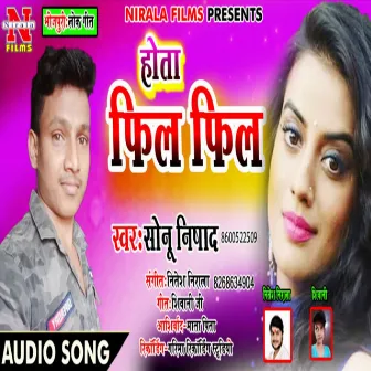 Hota Phil Phil (Bhojpuri Song) by Sonu Nishad