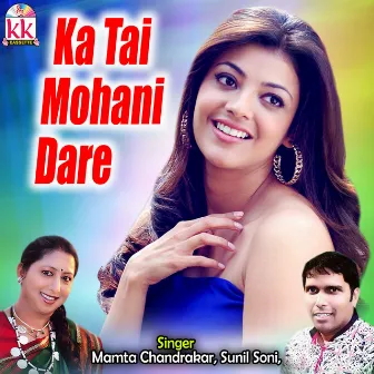 Ka Tai Mohani Dare by Mamta Chandrakar