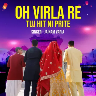 Oh Virla Re Tuj Hit Ni Prite by Jainam Varia