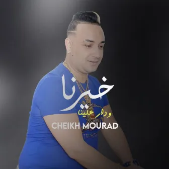 خيرنا ودار علينا by Cheikh Mourad