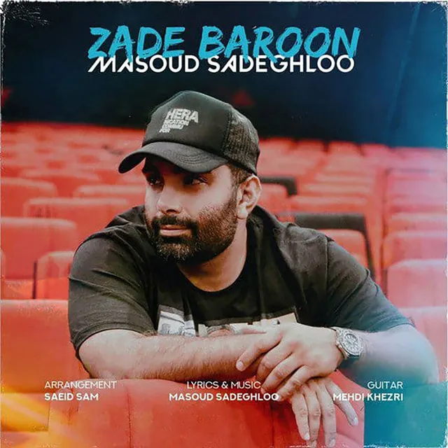 Zade Baroon