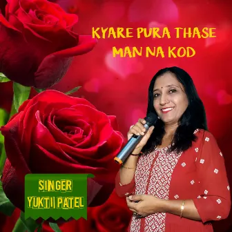 KYARE PURA THASE MAN NA KOD by Yukti Patel