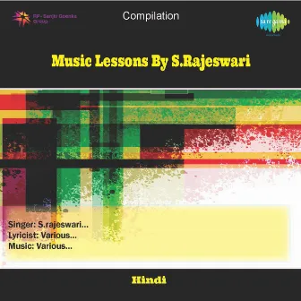 Music Lessons by S. Rajeswari