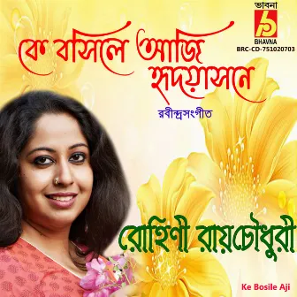 Ke Bosile Aji by Rohini Raychaudhuri