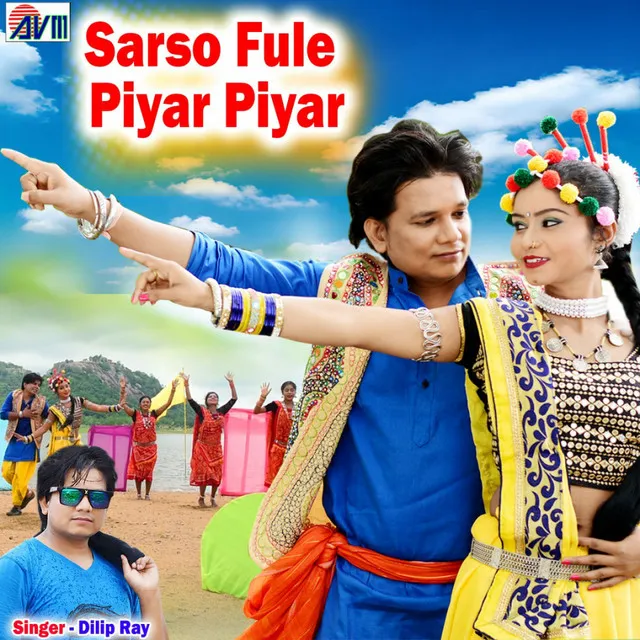 Sarso Fule Piyar Piyar