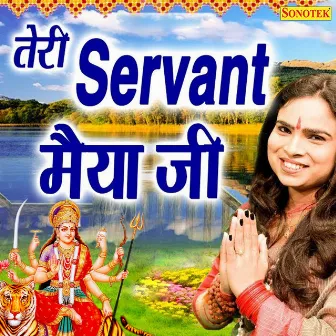 Teri Servant Maiya Ji by Annu Morwal