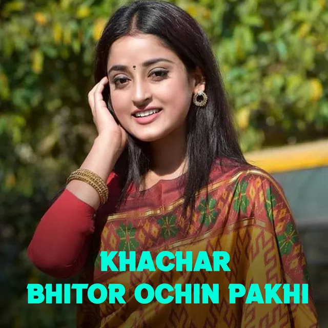 Khachar Bhitor Ochin Pakhi