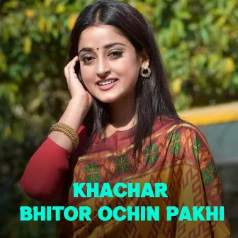 Khachar Bhitor Ochin Pakhi by Anushka Patra