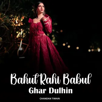 Bahut Rahi Babul Ghar Dulhin by Chandan Tiwari