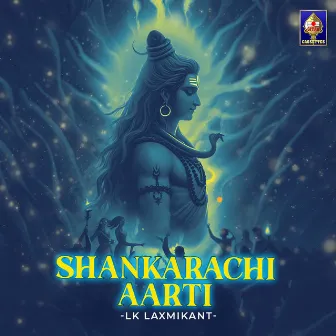 Shankarachi Aarti by 