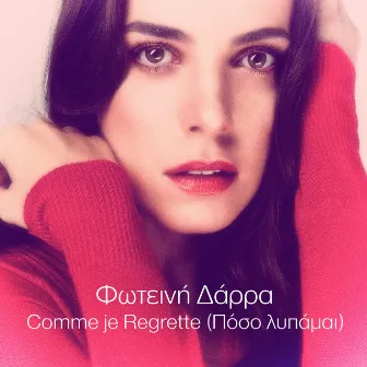 Comme je regrette by Foteini Darra