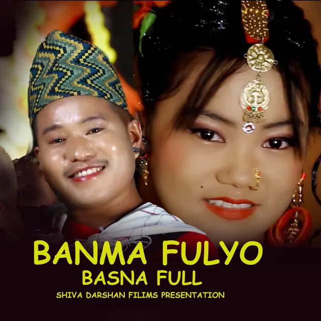 Banma Fulyo Bashna Ful